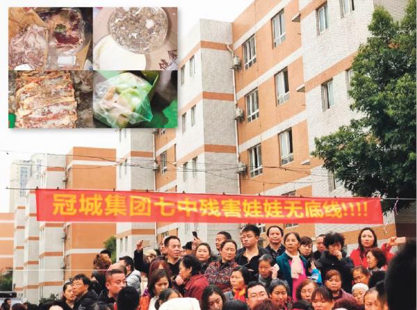 大图:震惊与愤怒已经不足以用来形容家长们的心情,家长们前往教育厅请愿却遭“维稳”。 小图:孩子在学校吃的发霉食物