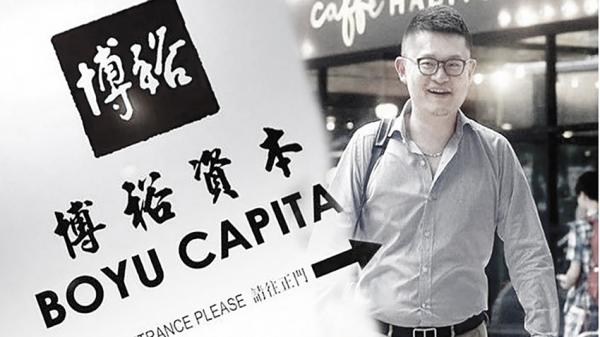 江志成曾任职于美国华尔街金融机构高盛公司,后设立博裕资本有限公司。