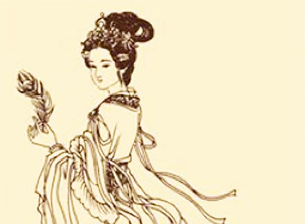 姜后(公有领域)