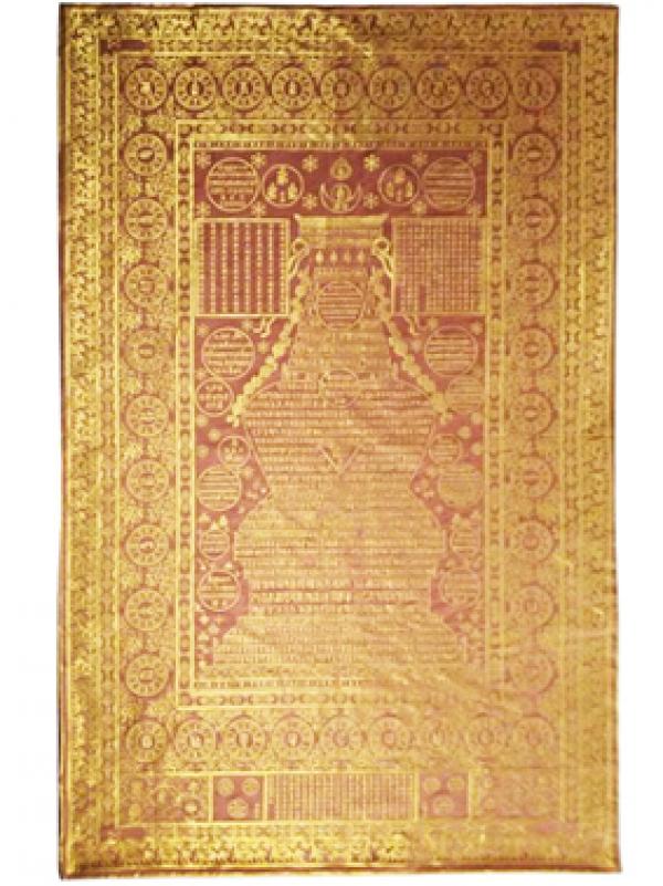 慈禧遗物陀罗尼经被