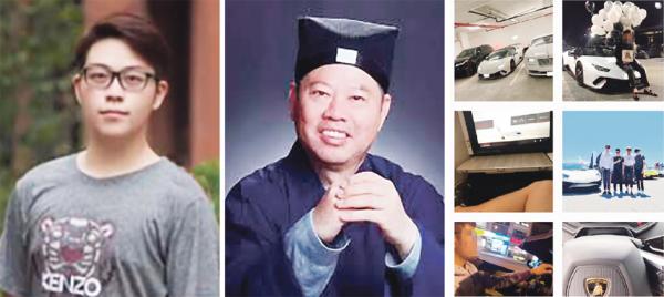 陆万祯（左）与其父（中）中国道教协会副会长、海南省道教协会会长陆文荣；陆万祯的豪华生活照（右小图）