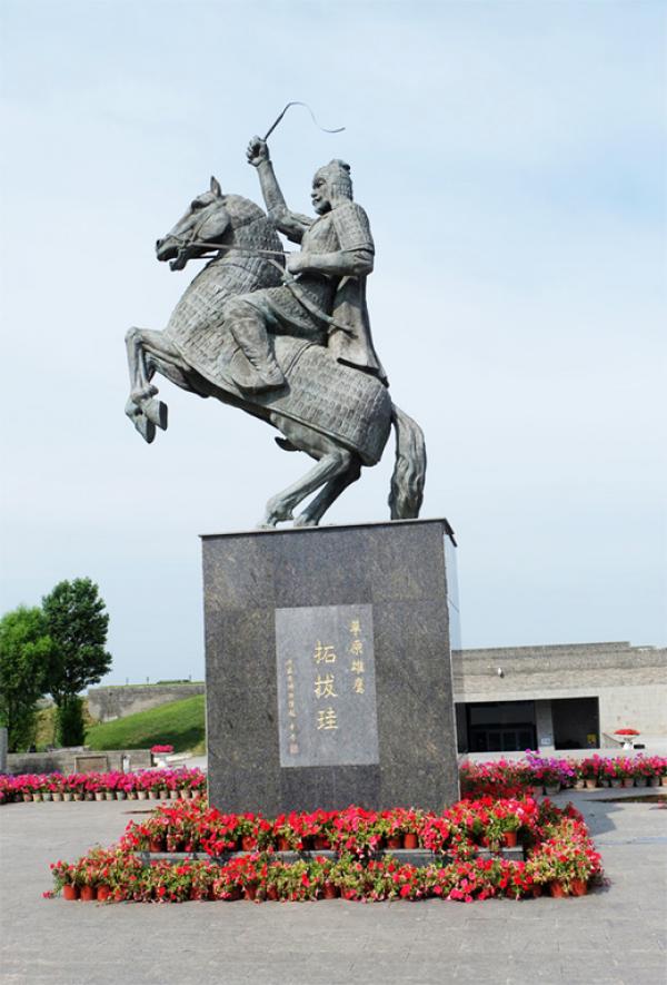 拓跋珪(公有领域)