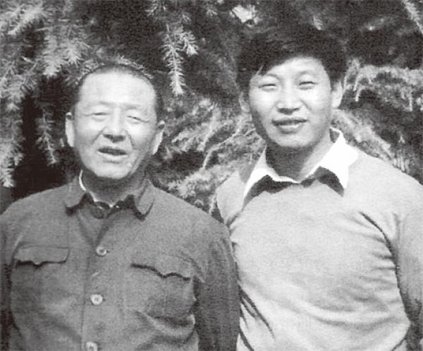 习仲勋和习近平