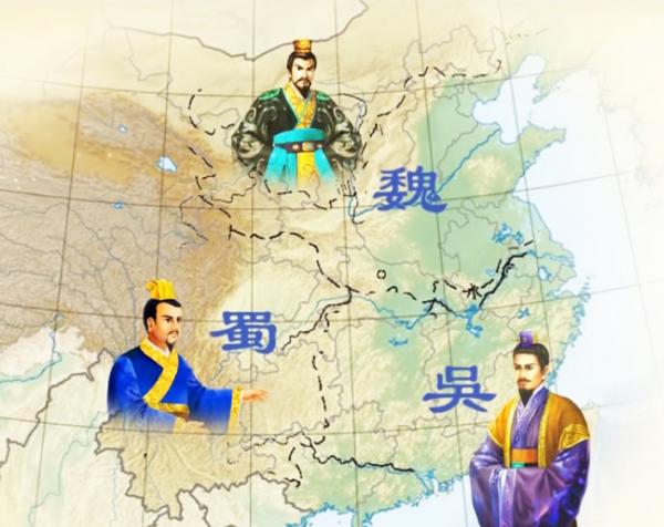 魏、蜀、吴三国鼎立。