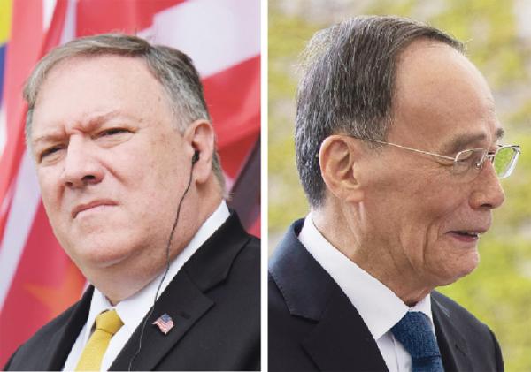 美国国务卿蓬佩奥(左)与中国国家副主席王岐山(右)(AFP/Getty Images)