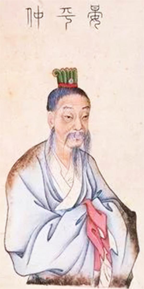 晏婴(公有领域)