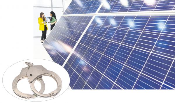 今年5月中旬在慕尼黑举办的国际太阳能展览会上，两名中国光伏业界人士被捕。（AFP/Getty Images）/ 手铐（123RF）