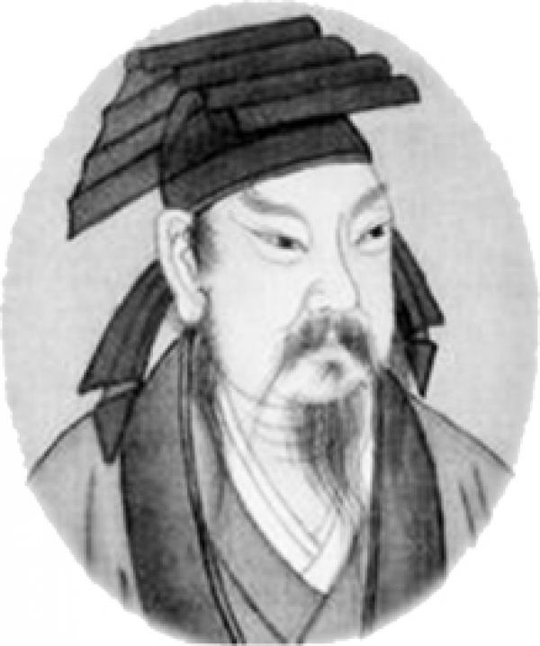 贺知章(公有领域)