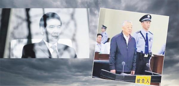 左图：曾敢于叫板中南海的秦光荣  /  右图：白恩培被判决终身监禁，判决书还第一次写明不准减刑，不准假释。