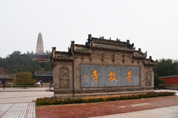 普救寺(公有领域)