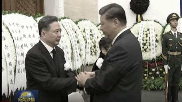 中共为李鹏送终,习近平出席。