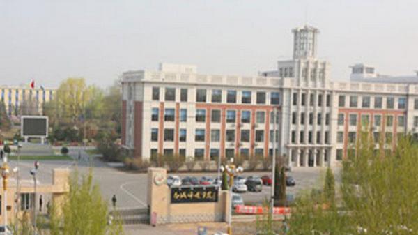 图为吉林白城师范学院