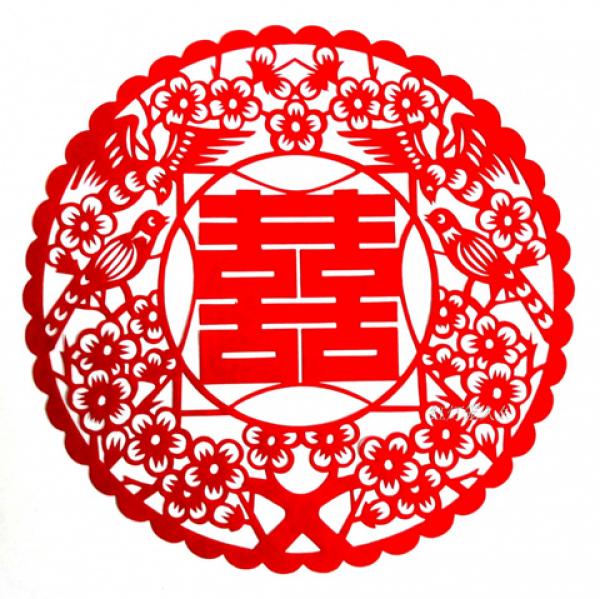 “囍”字窗花贴纸（公有领域）