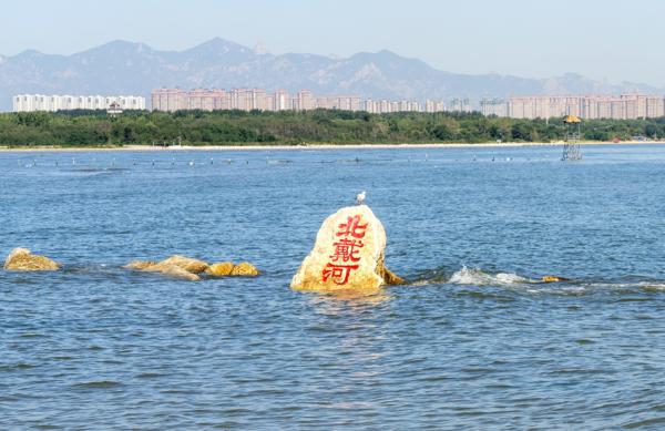 北戴河(123RF)