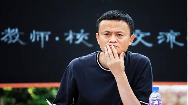 马云（Getty Images）
