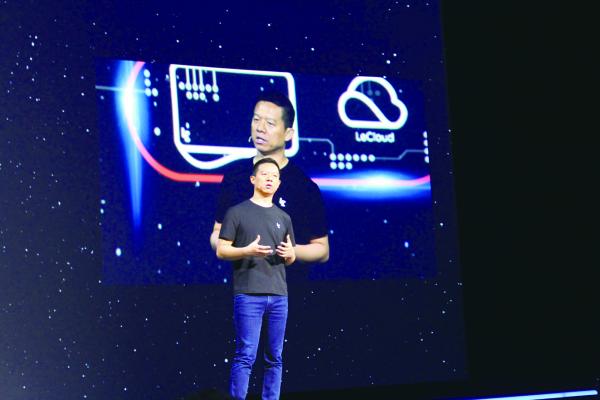 乐视集团创办人贾跃亭(AFP/Getty Images)