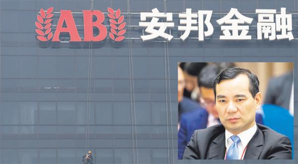 大图:安邦集团大厦(Getty Images) 小图:安邦集团创办人吴小晖