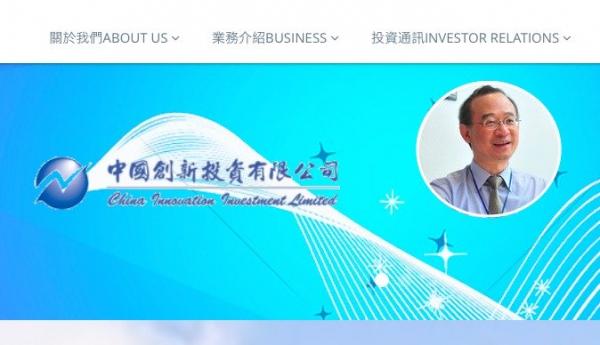 向心夫妇在台湾接受调查(图片来源:中国创新投资公司官网截图)