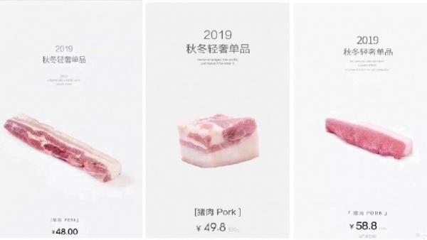 网络疯传“2019秋冬轻奢单品”图。(网络图片)