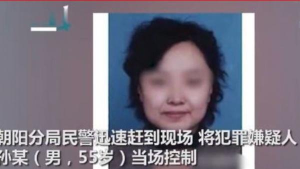 北京民航总医院急诊科工作的女医生被持刀嫌犯孙文斌杀死(图片来源：网络图片）