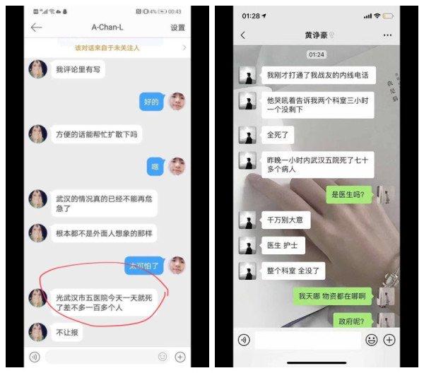 (图片来源:网络)