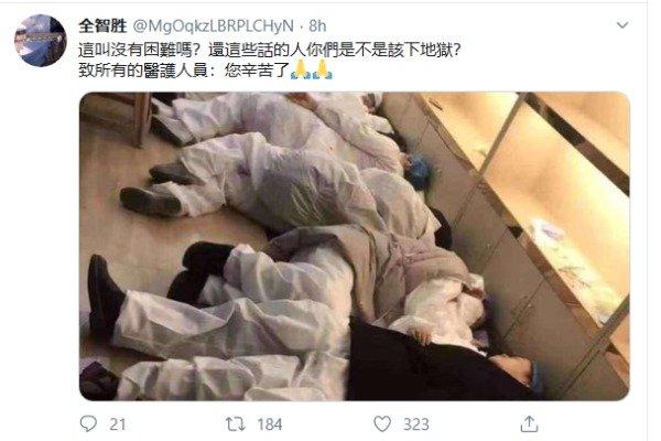 武汉肺炎爆发,医护人员超负荷工作,医疗资源严重缺乏。(推特截图)