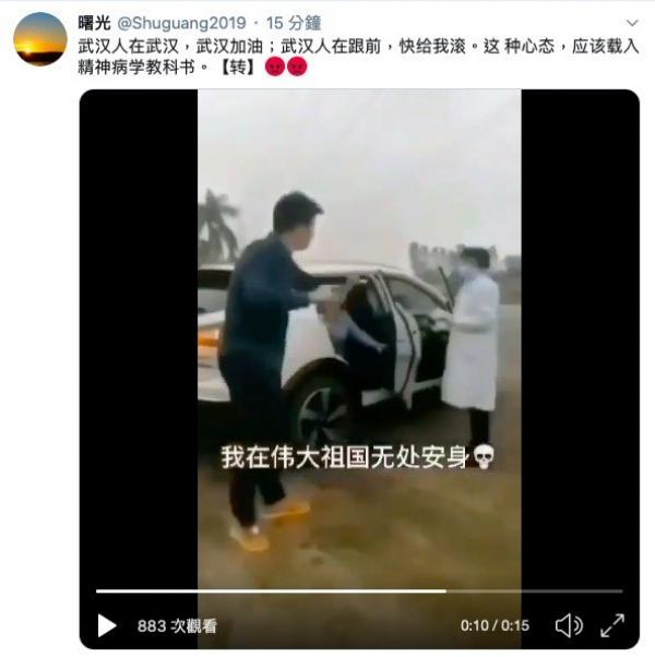 (以上图片来源:推特截图)