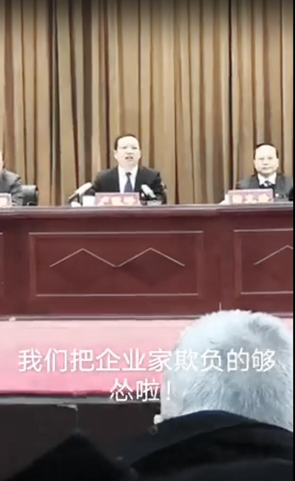太原市尖草坪区委书记卢俊峰“痛批”官员欺压民企。(视频截图)