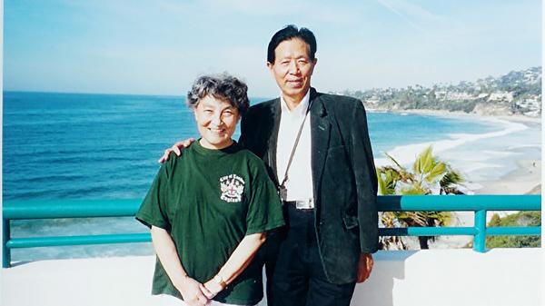 蒋彦永医师和妻子华仲蔚女士