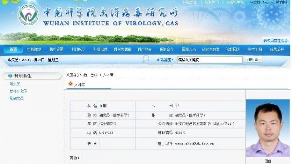 周鹏(图片来源:网页截图)