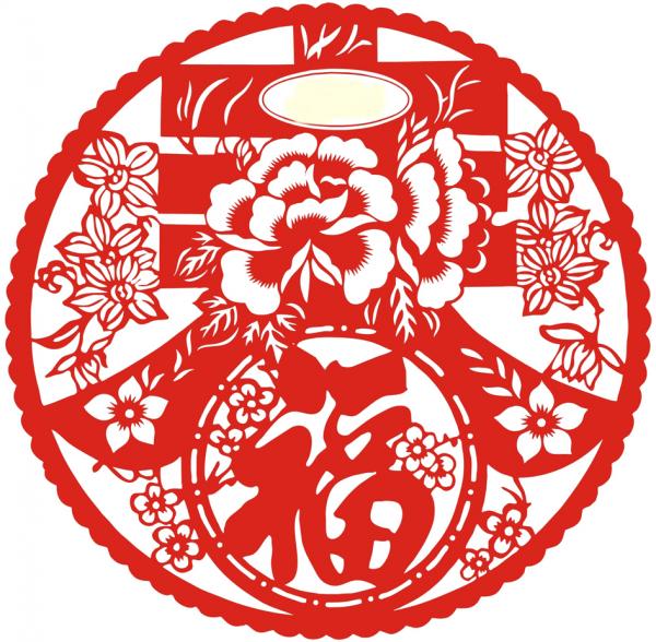 春字与福字剪纸。（公有领域）