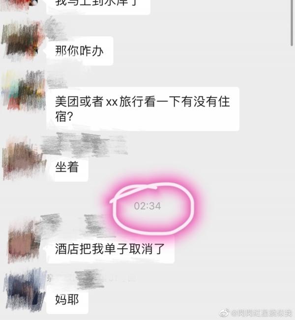 有人凌晨在杭州大街上发出求助信息。(网络图片)