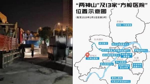 方舱医院之一的洪山体育场外已安装好焚化炉。(图片来源:微博)