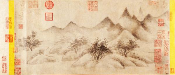 南宋米友仁《云山图》