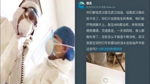 疫情持续延烧,武汉医护超千人被感染。(网络图片)