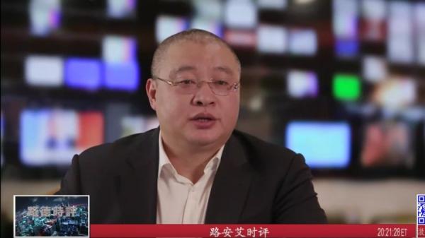 时评员路德直播上透露，川普已经掌握武汉肺炎来源的一定证据了。同时武汉P4实验室已军管，意味着中共正在销毁证据。（图片来源: 视频截图）