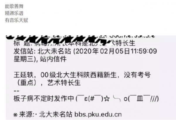 (图片来源:网络)