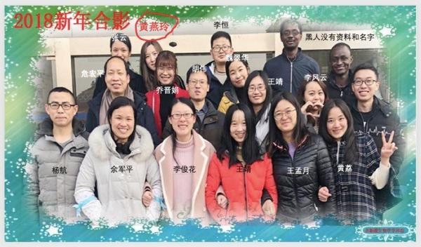 网传黄燕玲的照片(图片来源:推特)