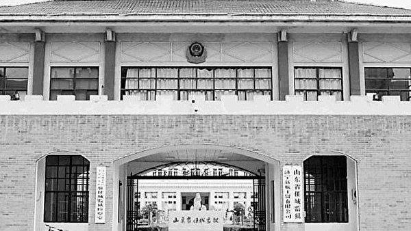 大陆多家监狱出现大规模疫情,其中山东任城监狱确诊207例。(图片来源:山东任城监狱官网页)