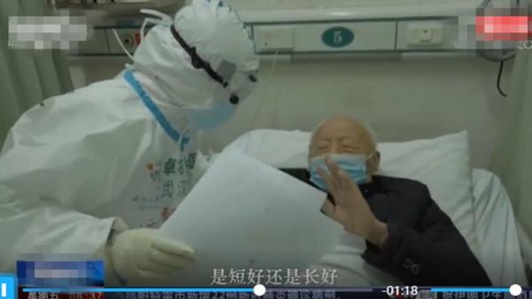 老人对这个突如其来的提问，似乎有点“懵了”，立马询问女护士：“是说短好，还是长好？”女护士则紧接着给予大爷回答暗示。（图片来源：视频截图）