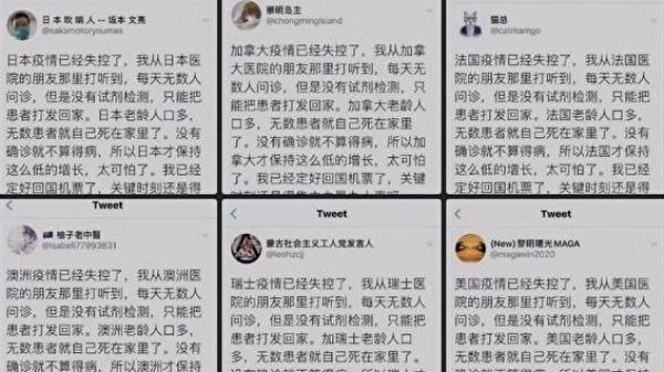 这几篇推特的截图内容一模一样(图片来源:网络图片)