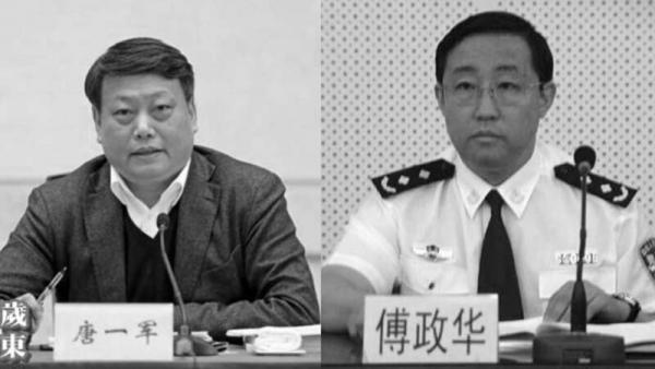 中共官方任命唐一军为司法部部长,傅政华卸任。(图片来源:网络)