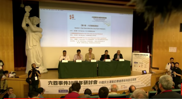 六四屠杀真相：吴仁华、李晓明、方政、程翔等六四亲历者讲述30年前真相。  