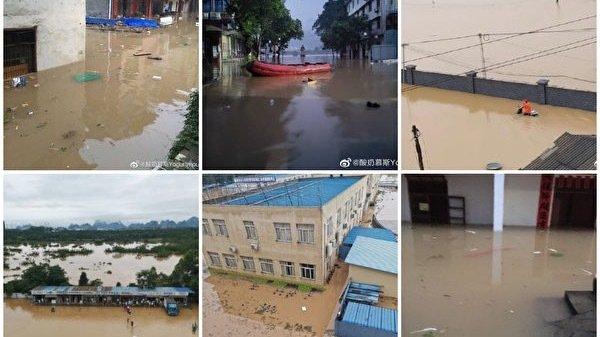 中国南方8省暴雨成灾（图片来源：微博）