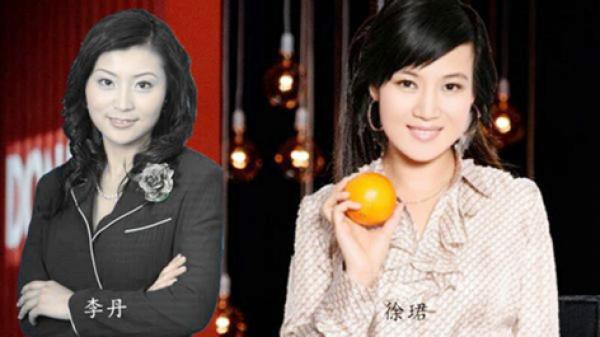李丹(左);徐珺(右)