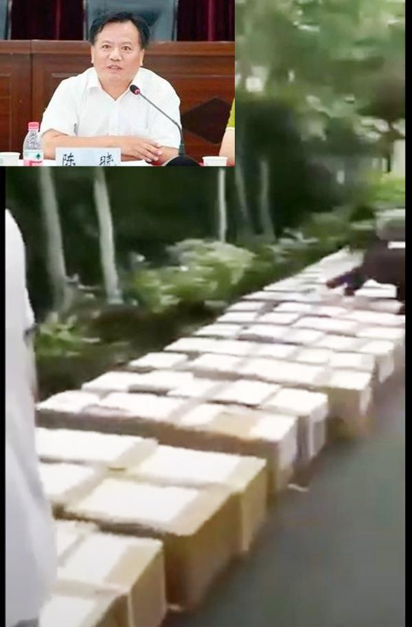 陈晓(左上图);陈晓被抄家抄出的茅台酒摆满整个街道。(大图)