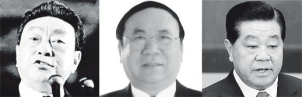 陈希同（左）；李其炎（中）；贾庆林（右）