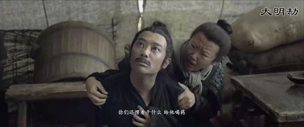 电影《大明劫》展现了毁灭明朝的大瘟疫,视频截图为病人瘟死瞬间的状态。(古金提供)