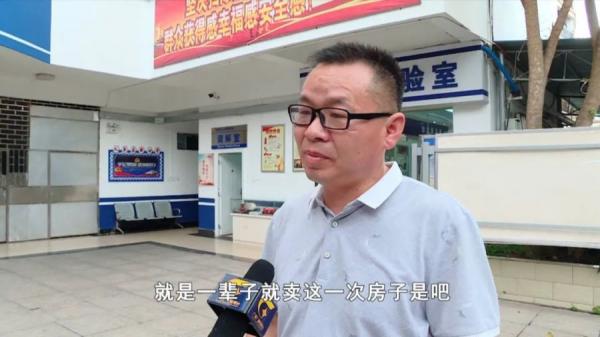 广西一名男子因为刷脸名下房子被偷偷过户。( 图片来源:微博/新浪广西)