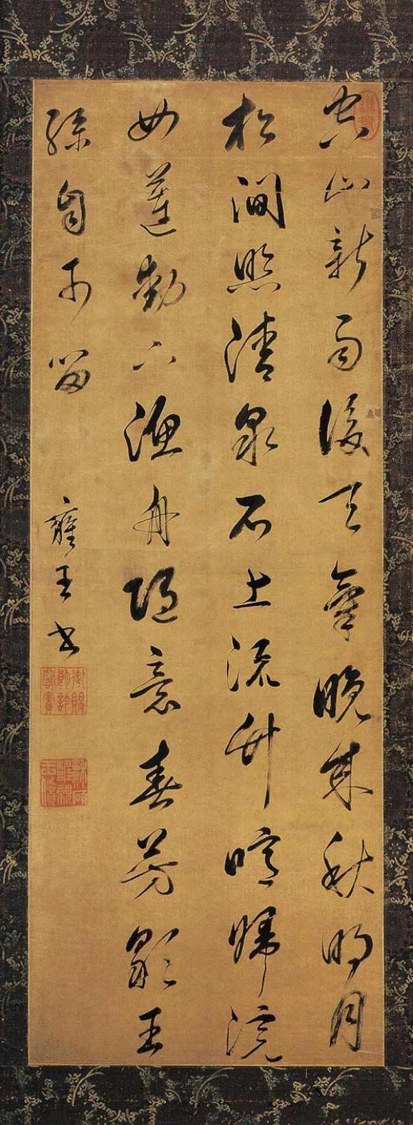 雍正皇帝宸翰《王维五言律诗》(图片来源:公有领域)